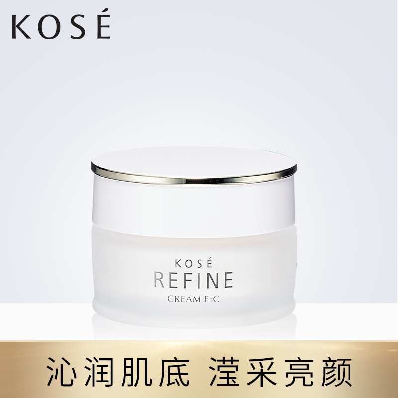 Kose/高絲 萊菲維他命E-C面霜50g補水保溼化妝品鎖水滋潤護膚品