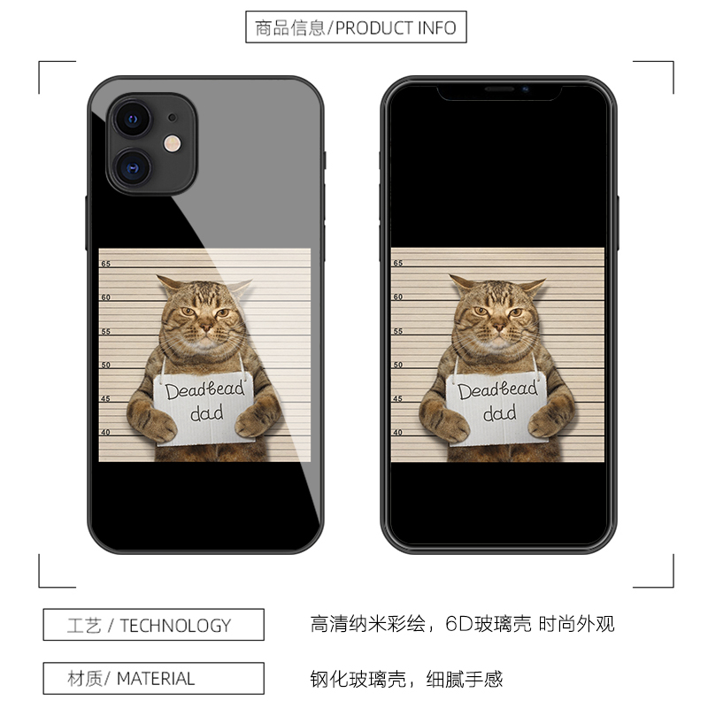 个性搞怪猫咪iphone12mini/11promax/xsmax/x/xr磨砂钢化玻璃手机壳苹果se2新款i6/6sp/i7/8plus硅胶保护软套-图1