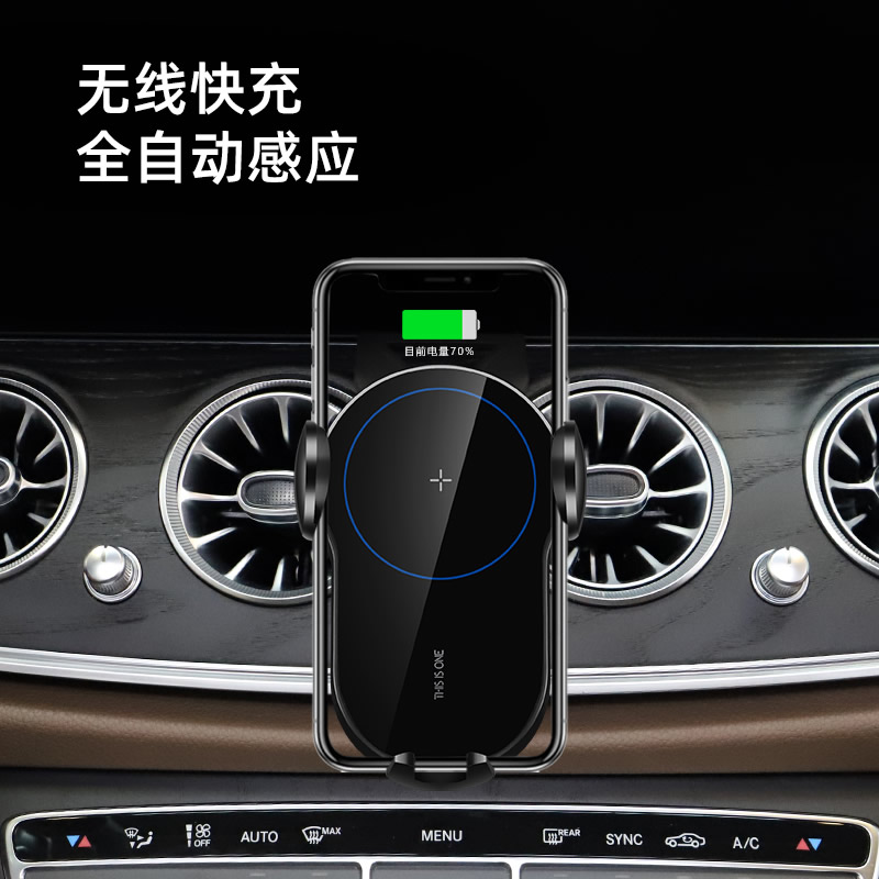 奔驰e级车载手机支架专用e300l e260l e200l导航架无线充电改装饰