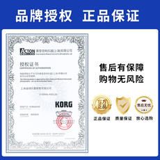 Аналоговый синтезатор korg/扩乐格科音opsix fm合成器便携16步进音序器6复音37键全尺寸