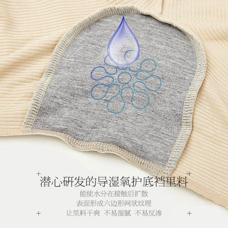 安全裤防走光纯棉夏天白肉色不短裤 艳朵打底裤