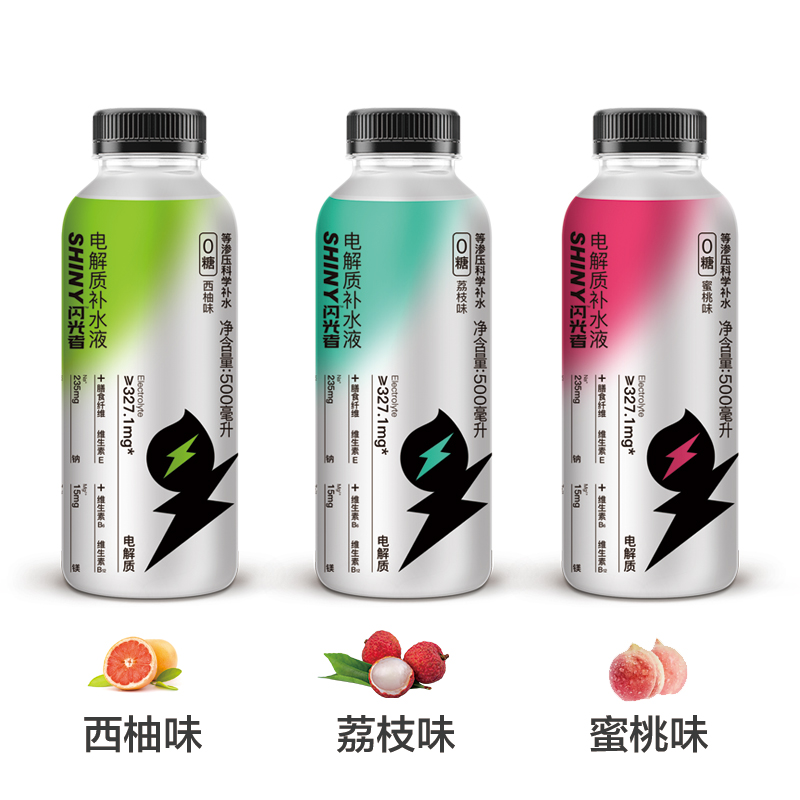 三诺闪光者电解质水0糖0卡健身运动饮料500ml×15瓶