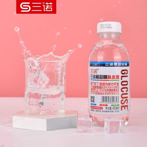 三诺葡萄糖补水液健身运动能量饮料夏日消暑补水450ml*15瓶整箱 - 图3