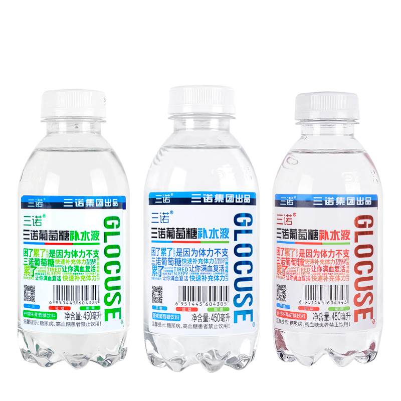 三诺葡萄糖补水液补充能量考试军训运动功能饮料整箱450ml*15瓶-图3