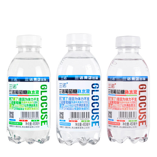 三诺葡萄糖补水液健身运动能量饮料夏日消暑补水450ml*15瓶整箱 - 图2