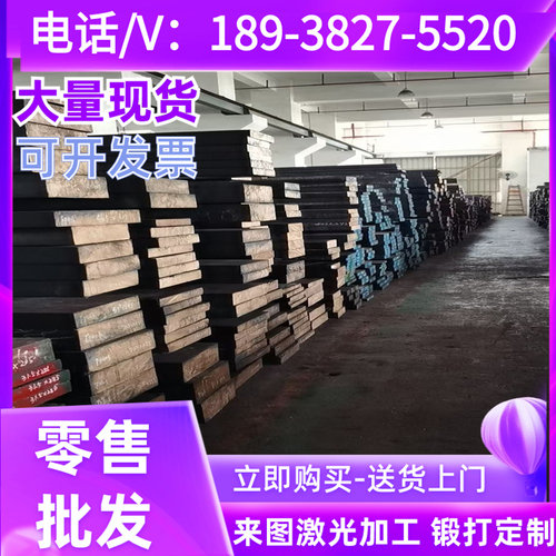 现货9Cr2Mo.,86CrMoV7, 9CrV圆钢20Ni4MoA. 30CrNi3MoV圆棒35SiMn - 图0