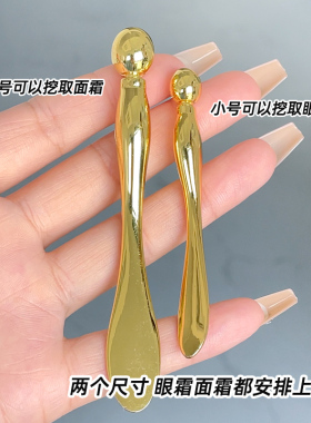 按摩脸部棒面霜眼霜挑棒挖勺