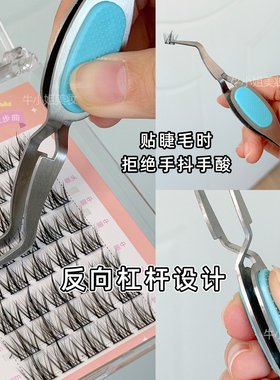 不用捏的镊子！反向镊子尖头夹