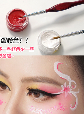 面部彩绘膏人体白色化妆颜料