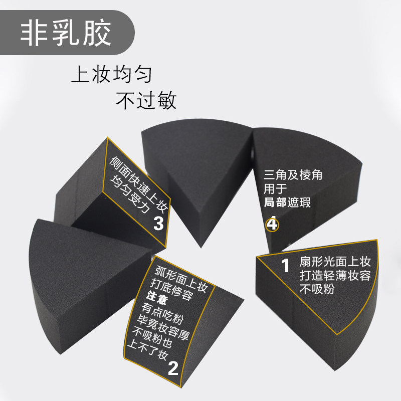 皮面粉扑光面海绵扑三角皮质美妆蛋化妆师专用粉底干湿两用帕瑞诗,淘宝优惠券,粉丝福利购,淘宝优惠卷