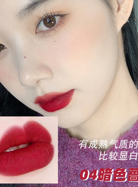 百变卡梅拉唇泥哑光丝绒口红
