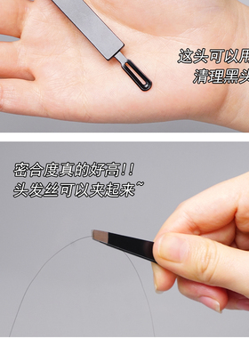 双眼皮调整棒化妆专用假睫毛镊子