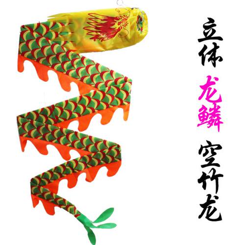 空竹龙健身筒子龙飘带立体彩带龙龙鳞龙金鳞龙七彩儿童老人手舞龙 - 图2