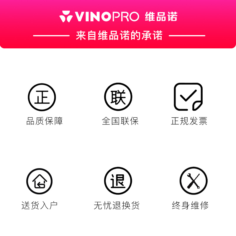 VINOPRO/维品诺BU-490-A1红酒柜恒温酒柜家用客厅压缩机静音风冷 - 图1