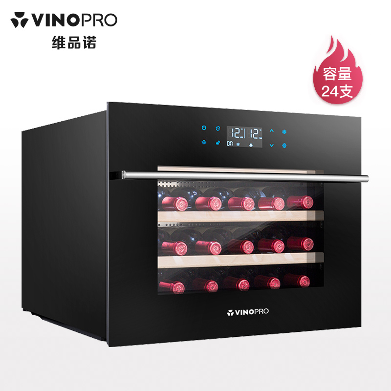 VINOPRO/维品诺BI-55-A1嵌入式红酒柜现代简约高端家用恒温酒柜 - 图0