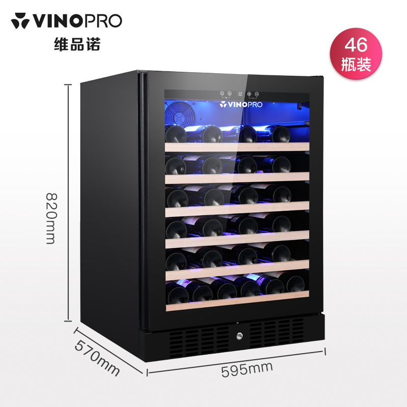 VINOPRO/维品诺BU-145红酒柜恒温酒柜嵌入式家用小型吧台储存冰吧 - 图0