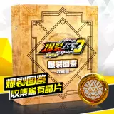 捇 岄 鍙 鏆 鍙 鍙 姏鐖   椋炶 椋炶 3 浠 柧褰 柧褰 镞犲 镞犲 鐏  垎瑁 浘閴 敹钘 敹钘 唽 墖鐜 墖鐜 墖鐜 ╁ ╁ ╁ ╁ ╁ ╁ ╁ ╁ ╁ ╁ ╁ ╁ ╁ ╁ ╁ ╁ ╁ ╁ ╁