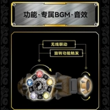 械炼司 Armor Warrior Император Император Император Финал Армоневый ремень 1: 1 Производительность пропорции репорта