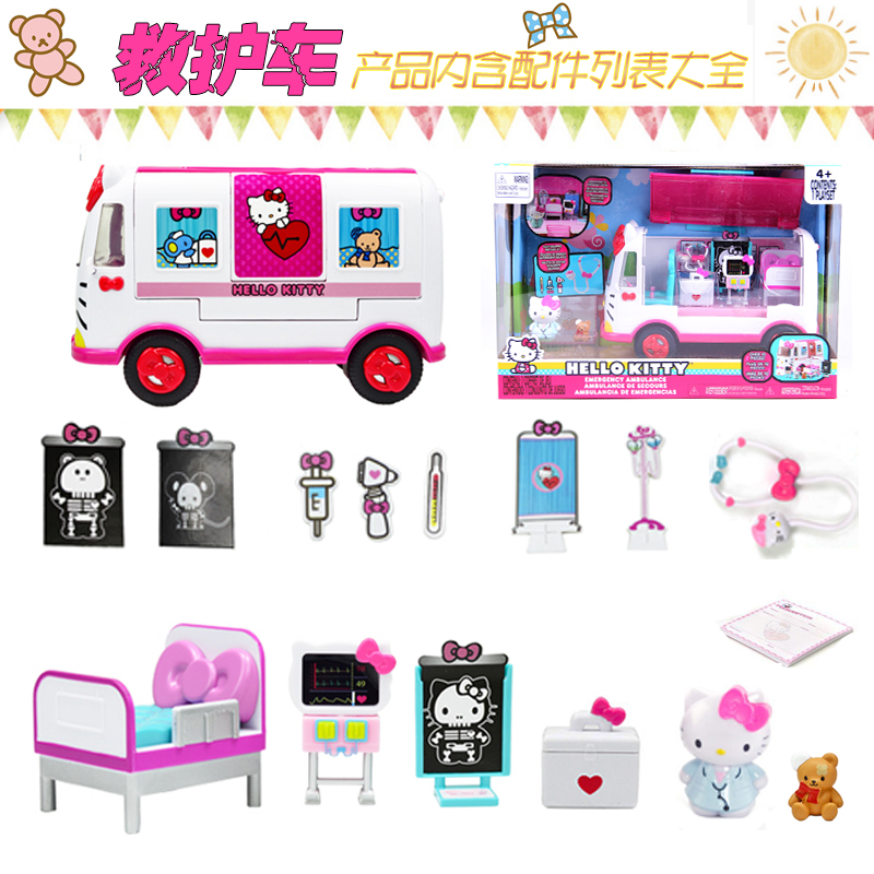 hello kitty ambulance and helicopter
