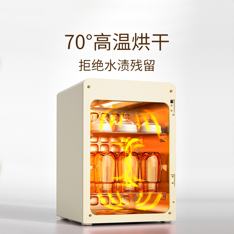 大嘴鸭奶瓶带烘干二合一宝宝专用机 boboduck大嘴鸭奶瓶消毒器/消毒锅