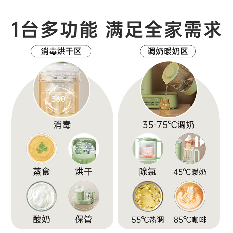  boboduck大嘴鸭暖奶器/加热器