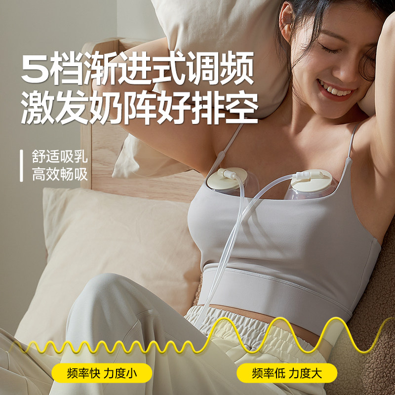 boboduck大嘴鸭吸奶器电动单双边按摩便携母乳全自动挤奶器免手扶 boboduck大嘴鸭吸奶器电动单双边按摩便携母乳全自动挤奶器免手扶