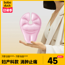 Large Mouth Duck Breast Cold hot compress cushion Milk God Blocked Milk Hot Compress Chest Hot Compress Bag Cold Through Breast Dredging