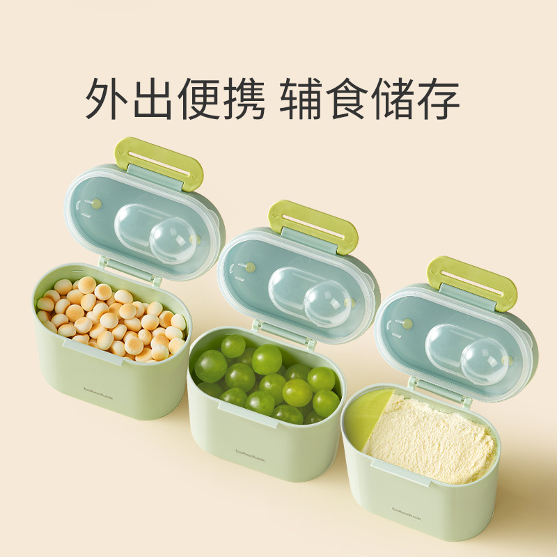 大嘴鸭婴儿奶粉盒便携外出分装盒 boboduck大嘴鸭奶粉储存盒/奶粉盒