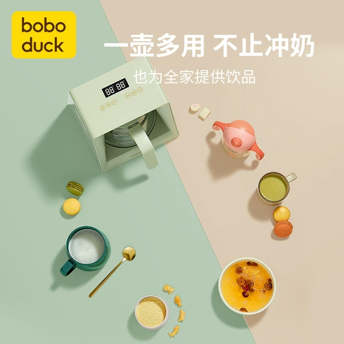 Молокоотсос, детский умный чайник, подогреватель молока, поддерживает постоянную температуру