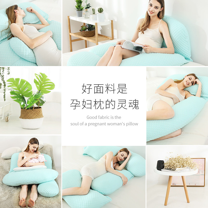 孕妇枕头护腰侧睡枕多功能孕期靠垫 曼乐雅护腰枕