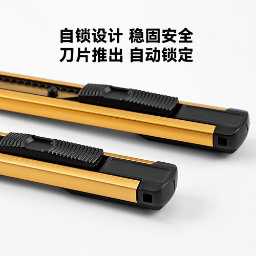 fizz飞兹高碳钢美工刀金色办公用小号铝合金裁纸刀多功能拆快递削笔刀全金属切割刀具30度角刀片批发 - 图1