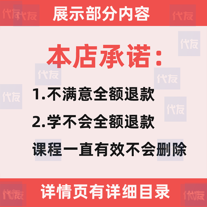 rpa基础教程流程化程序自动化技术uipath机器人工具uibot视频中文 - 图1