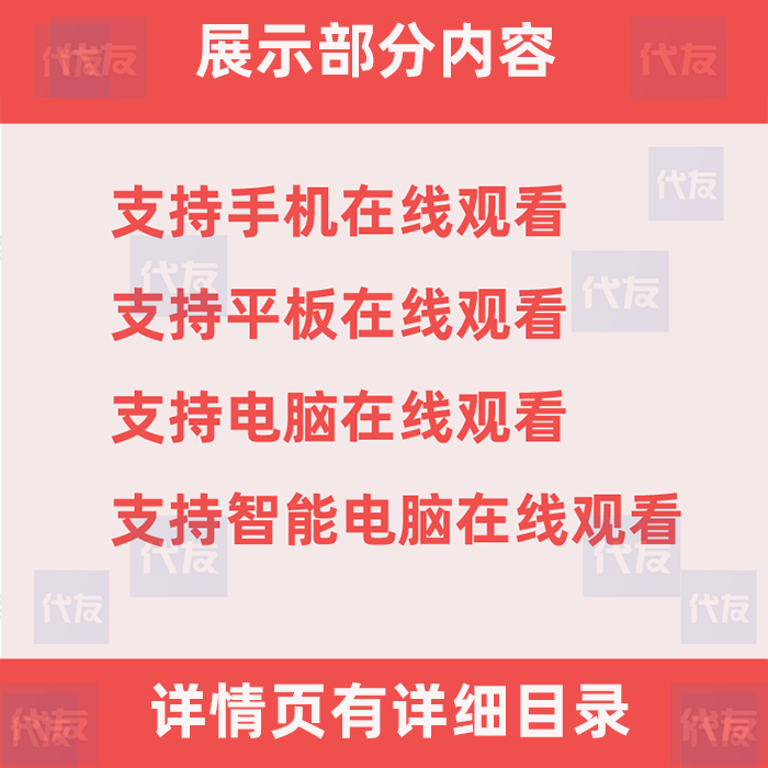 rpa基础教程流程化程序自动化技术uipath机器人工具uibot视频中文 - 图2