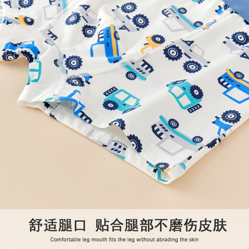 男童内裤儿童纯棉平角短裤男孩抗菌小童全棉100%宝宝不夹pp四角裤,淘宝优惠券,粉丝福利购,淘宝优惠卷