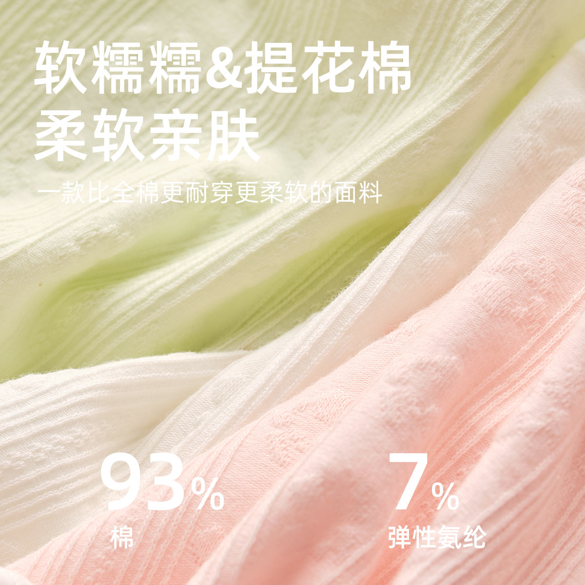 女童内裤初中生儿童纯棉全棉a类四角柔不夹屁屁透气女孩中大童8岁,淘宝优惠券,粉丝福利购,淘宝优惠卷