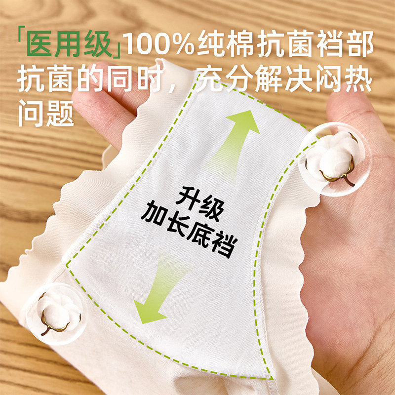 女童内裤初中生儿童纯棉全棉a类三角发育期正品裤头女孩中大童9岁,淘宝优惠券,粉丝福利购,淘宝优惠卷