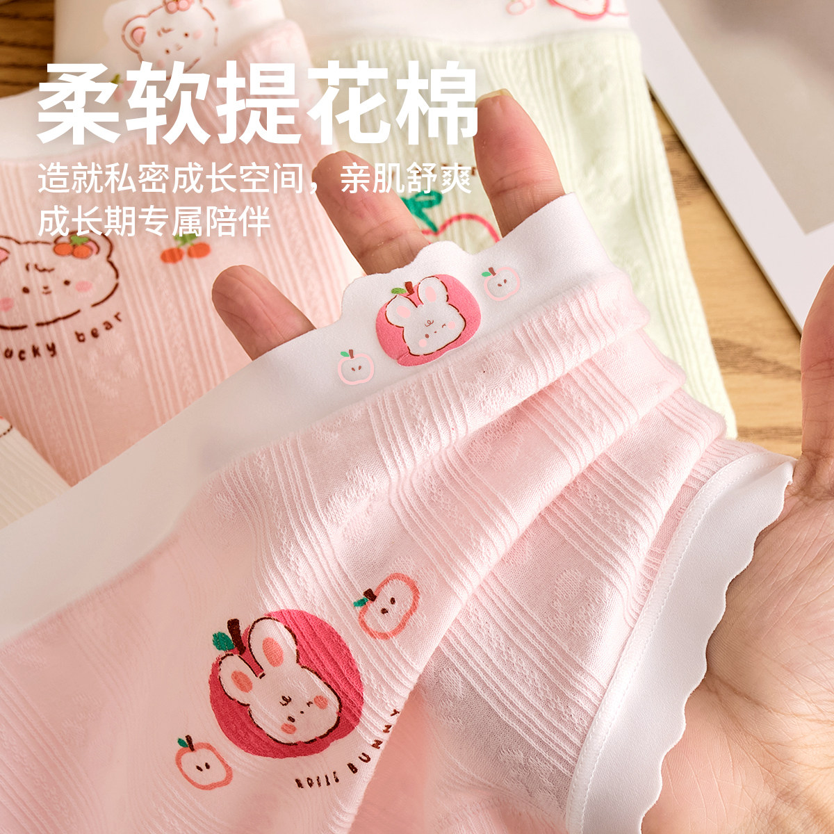 女童内裤初中生儿童纯棉全棉a类四角柔不夹屁屁透气女孩中大童8岁,淘宝优惠券,粉丝福利购,淘宝优惠卷