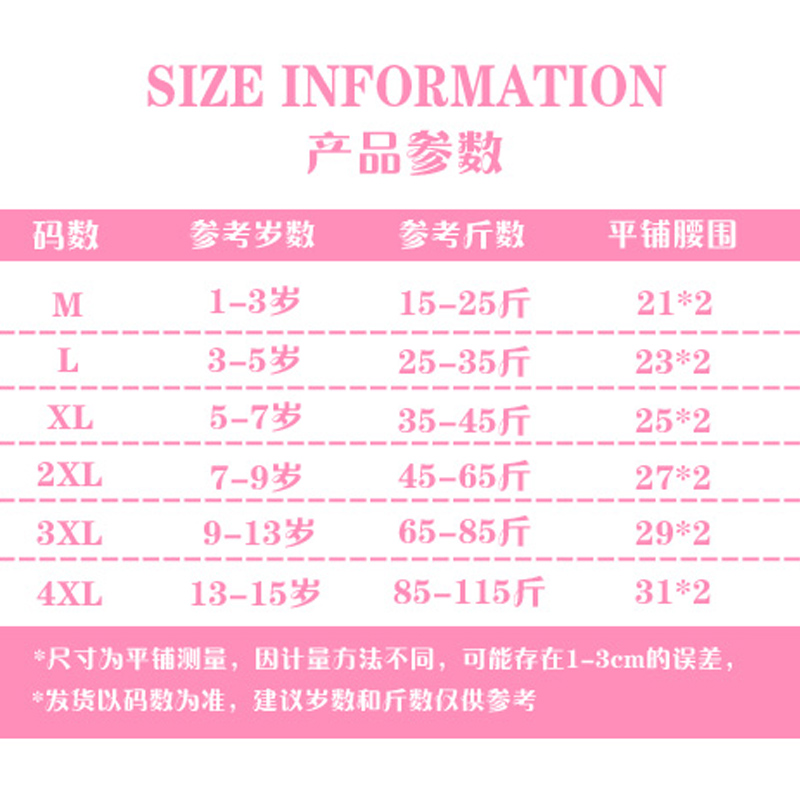 小女孩短裤 岁 12 儿童内裤女童全棉平角纯棉三角四角女宝宝中大童 10 小女孩短裤 岁 12 儿童内裤女童全棉平角纯棉三角四角女宝宝中大童 10