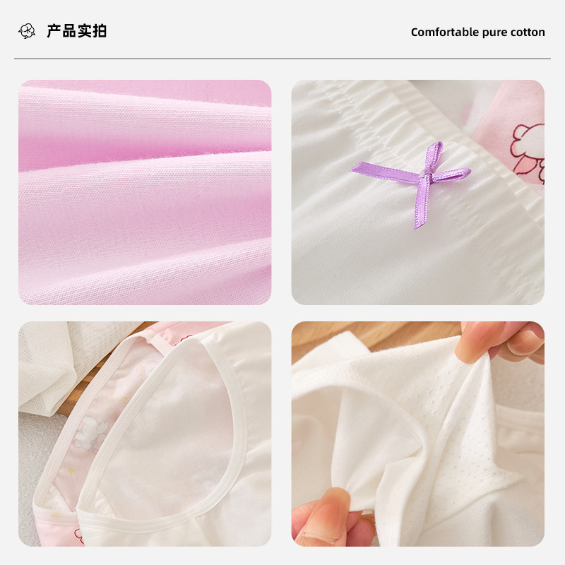女童内裤儿童三角全棉100%纯棉短裤头不夹pp宝宝女孩小学生中大童,淘宝优惠券,粉丝福利购,淘宝优惠卷