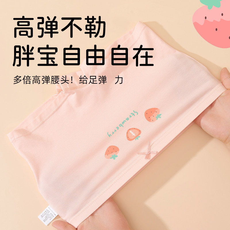 胖女童内裤加肥加大码初中生青少年大童12周岁以上纯棉平角儿童孩,淘宝优惠券,粉丝福利购,淘宝优惠卷