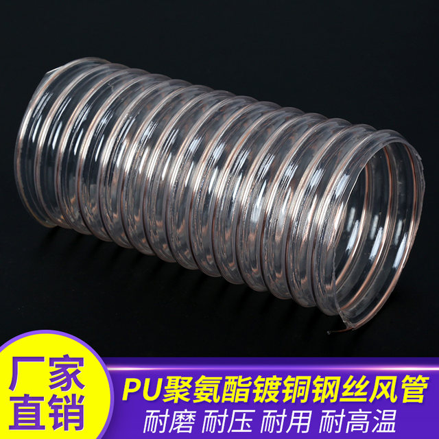 Copper-plated steel wire hose wear-resistant air pipe