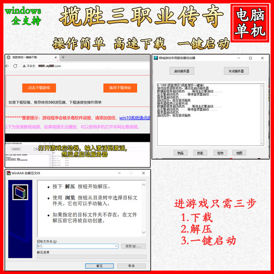 Legendary stand-alone game computer version with smart dummy V179 Range Rover retro micro-change three professions one-click installation