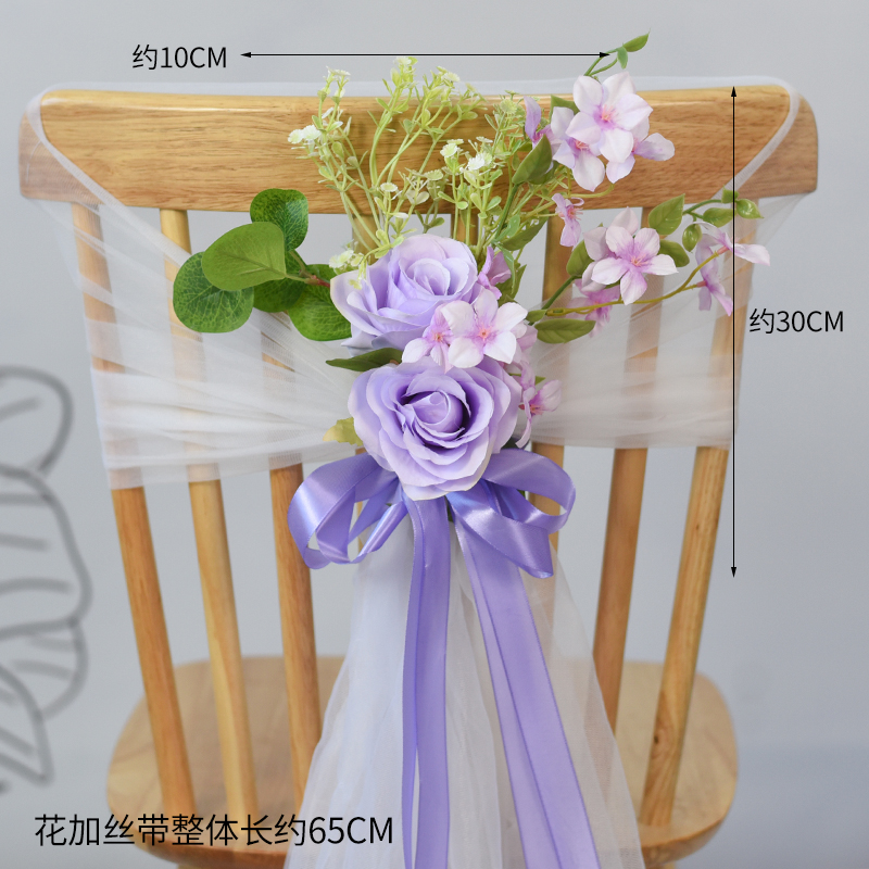 户外草坪婚礼椅背花楼梯门把手绑花教堂绢花婚车仿真花装饰品假花 - 图1