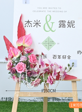新款迎宾海报牌装饰花水牌花派对广告牌新店开业手工绢布仿真花