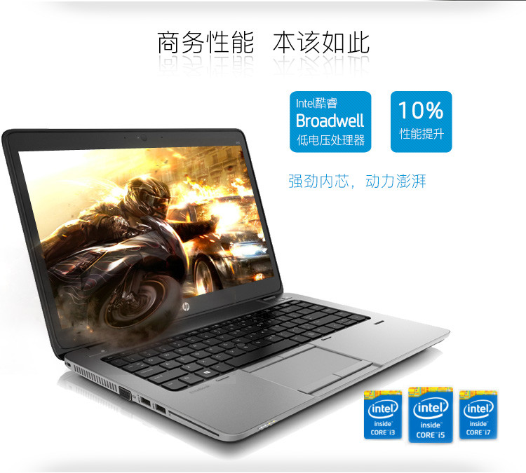 免押【租赁】HP/惠普 EliteBook 840 G1 E3W24UT商务办公笔记本 - 图2