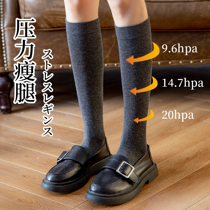 压力瘦腿小腿袜高筒jk袜子春秋过膝潮长筒强压塑型黑色半截中筒袜,淘宝优惠券,粉丝福利购,淘宝优惠卷