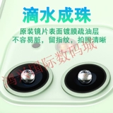 Apple, совместимая камера видеонаблюдения, объектив, оригинальный стеклянный iphone13 pro, зеркальный эффект