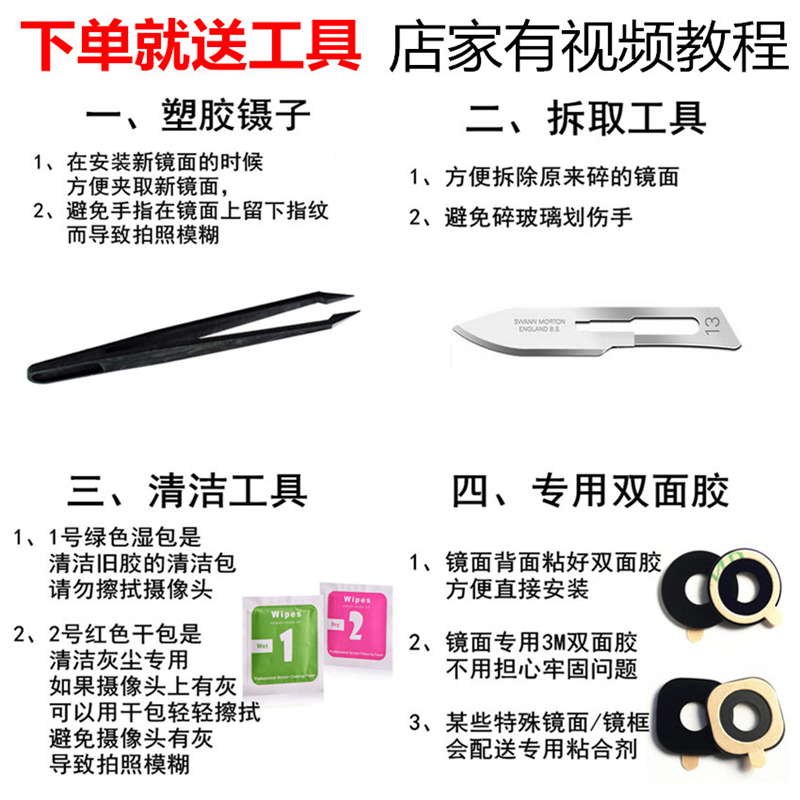 华为荣耀20后置摄像头玻璃镜片20i 20pro原装照相机玻璃镜面镜头