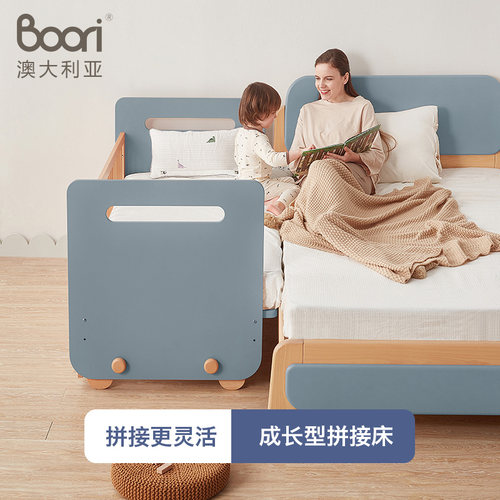 Boori Yarra雅拉进口实木婴儿无缝拼接床可调护栏儿童床床边床 - 图1