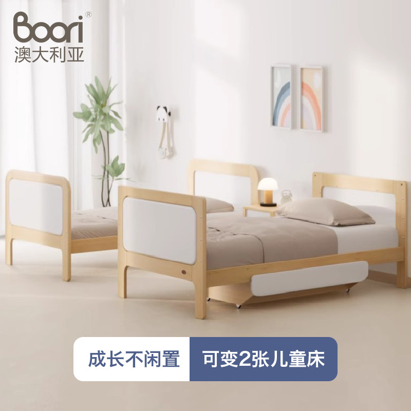 Boori艾芙兰澳洲进口实木高低床上下铺儿童床小户型双层床子母床,淘宝优惠券,粉丝福利购,淘宝优惠卷